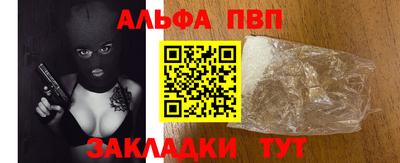 мескалин Вязьма
