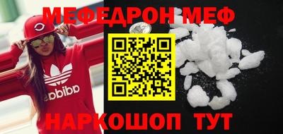 мескалин Вязьма