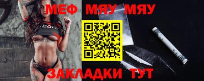 мескалин Вязьма