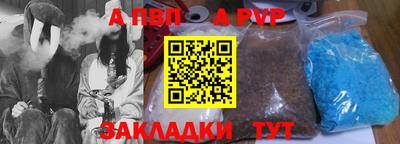мескалин Вязьма
