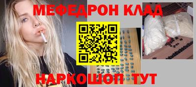 скорость mdpv Вышний Волочёк