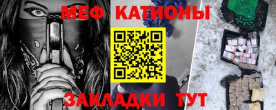 мескалин Вязьма