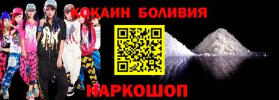 мескалин Вязьма