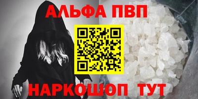 мескалин Вязьма