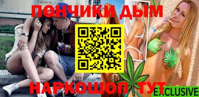 мескалин Вязьма