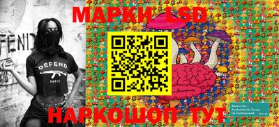 мескалин Вязьма