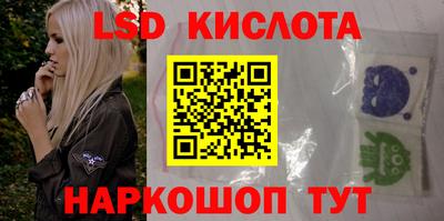 мескалин Вязьма