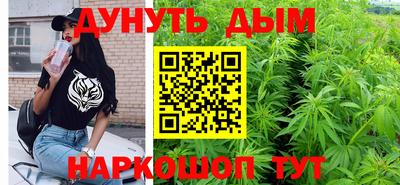 мескалин Вязьма