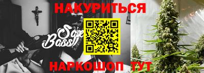 мескалин Вязьма