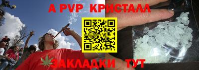 мескалин Вязьма