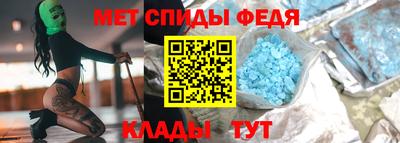 мескалин Вязьма