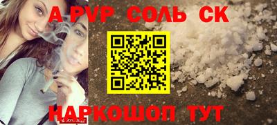 скорость mdpv Вышний Волочёк