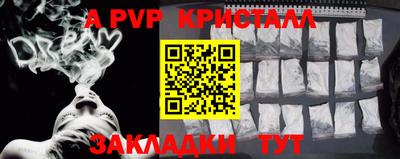 скорость mdpv Вышний Волочёк