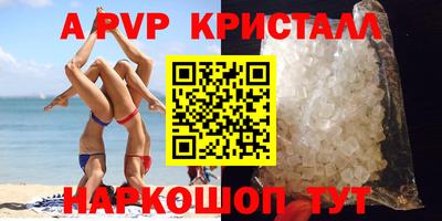 скорость mdpv Вышний Волочёк