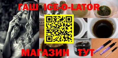 мескалин Вязьма