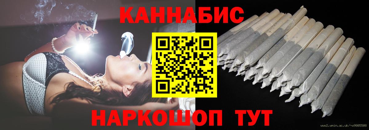 Шишки марихуана ГИДРОПОН  Бошки Шишки сатива  Астрахань  Вход с VPN 
